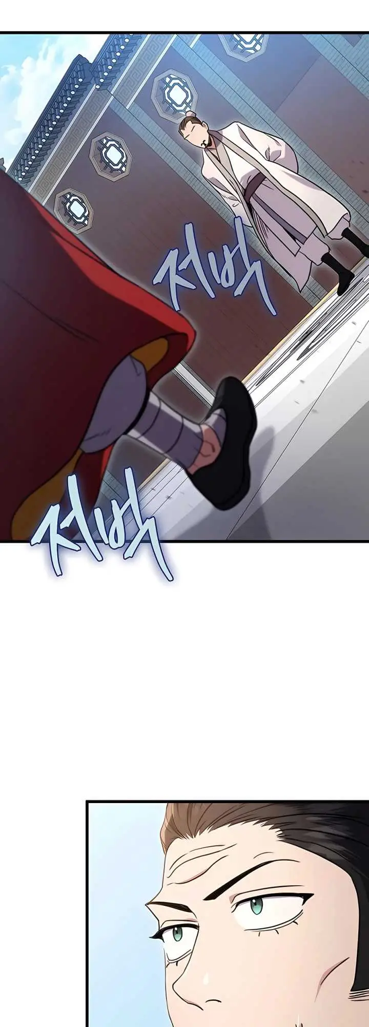 image-komik-the-emperors-sword-chapter-15-45/59