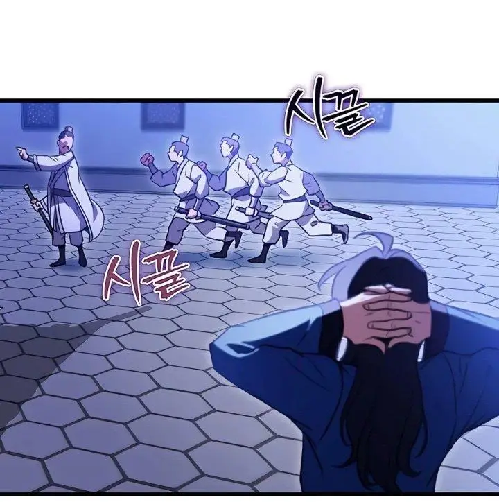 image-komik-the-emperors-sword-chapter-19-20/36