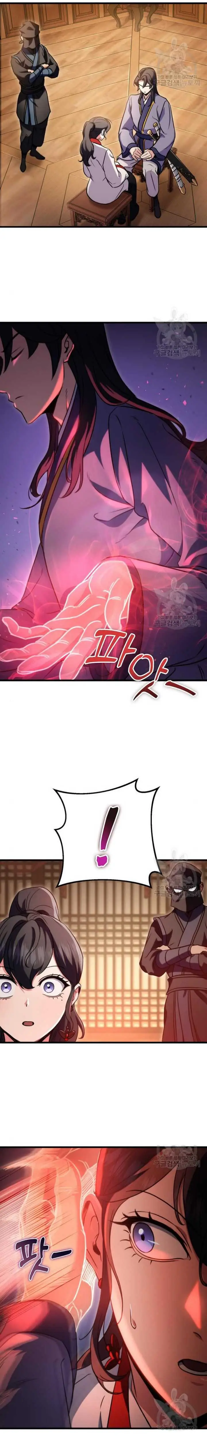 image-komik-the-emperors-sword-chapter-22-24/29