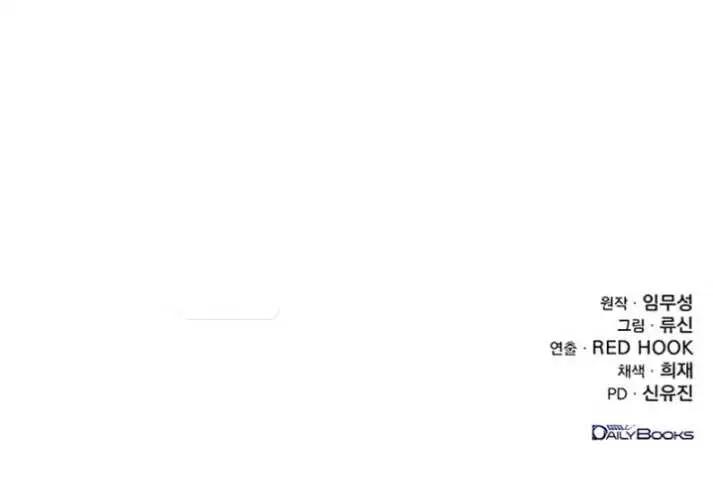 image-komik-the-emperors-sword-chapter-22-27/29