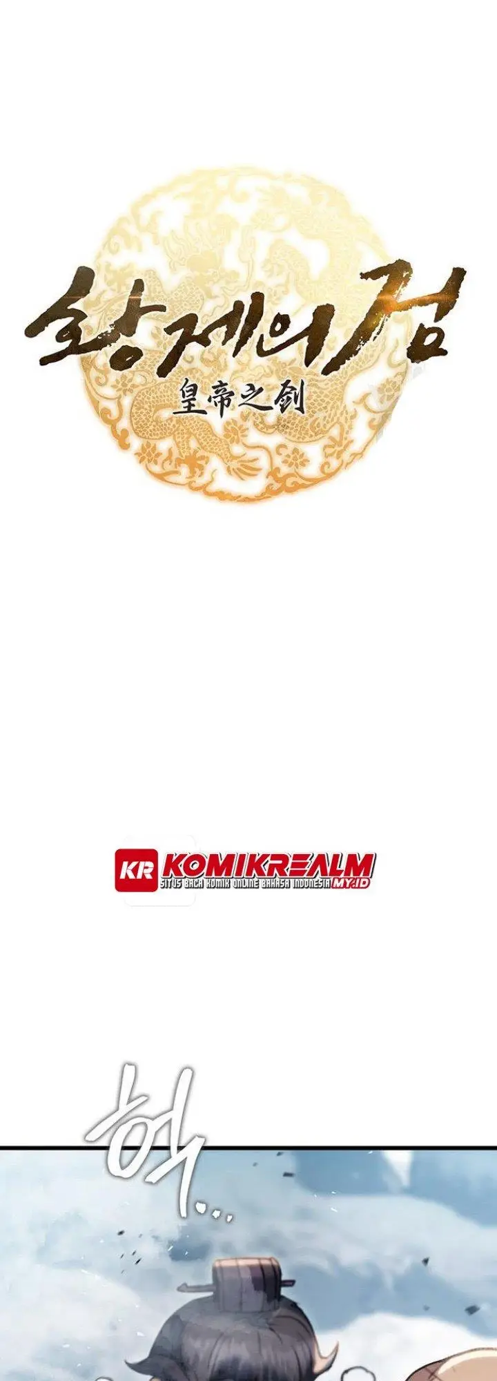 image-komik-the-emperors-sword-chapter-4-6/74