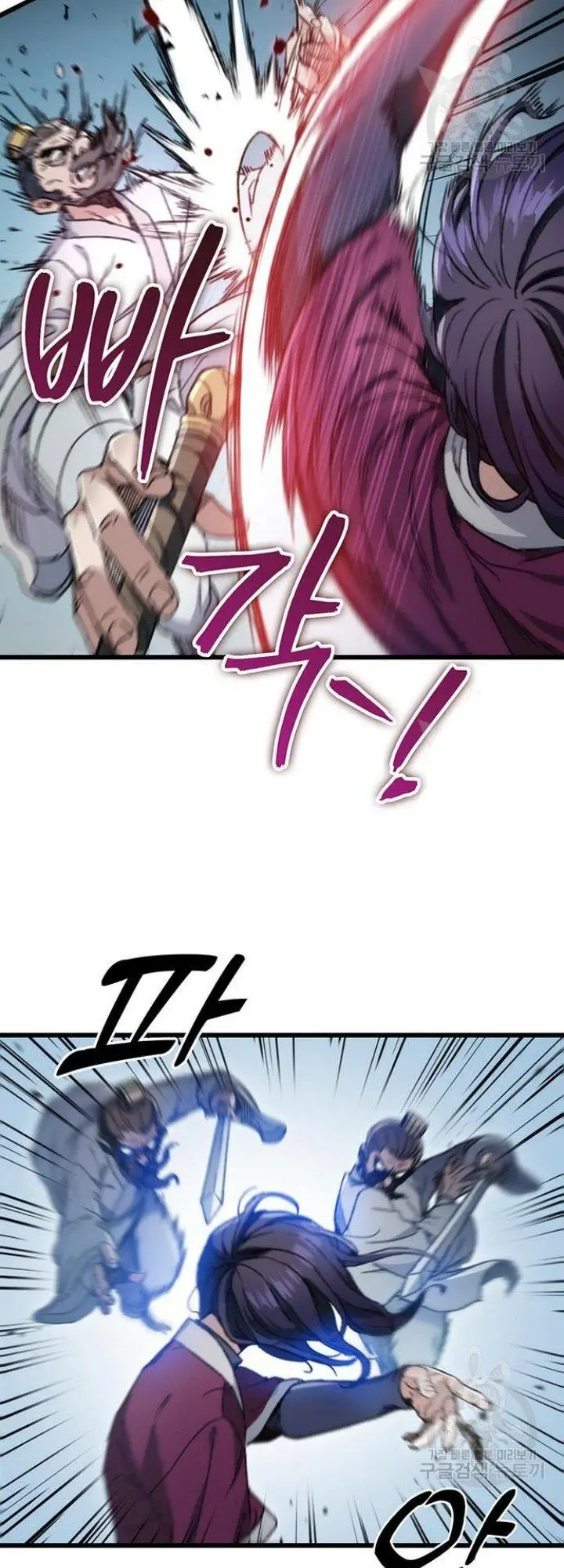 image-komik-the-emperors-sword-chapter-5-25/81