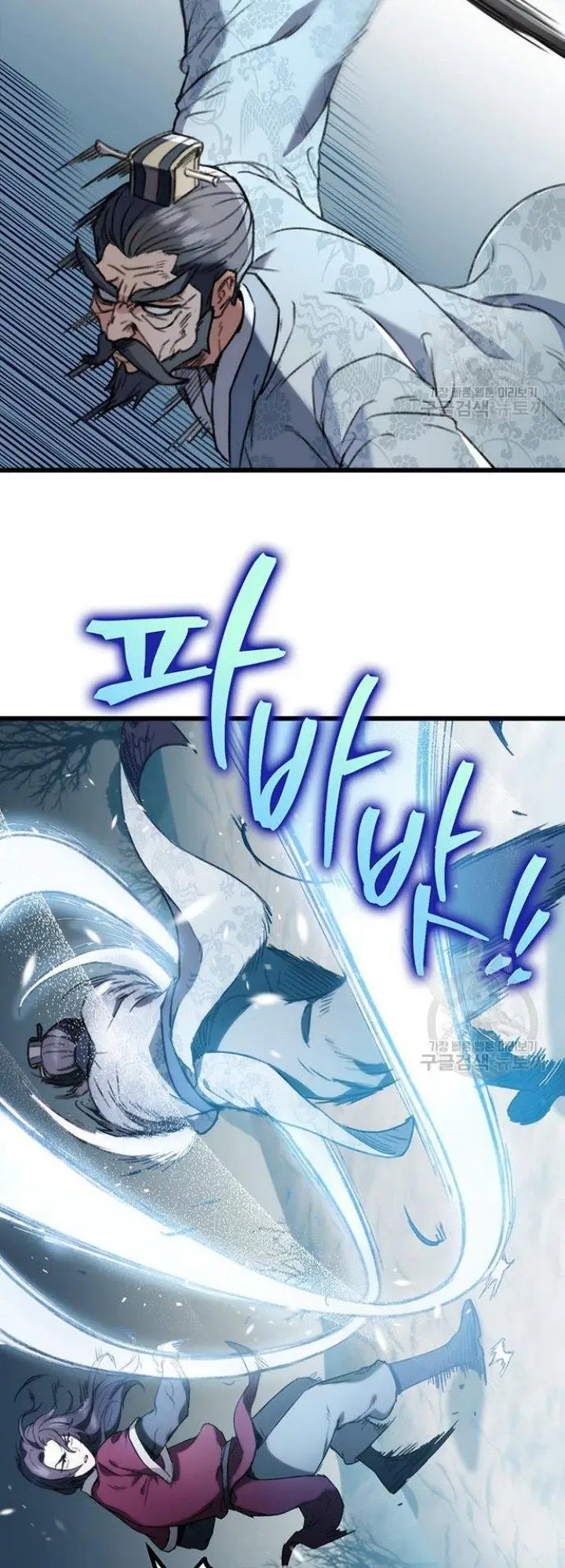 image-komik-the-emperors-sword-chapter-5-31/81