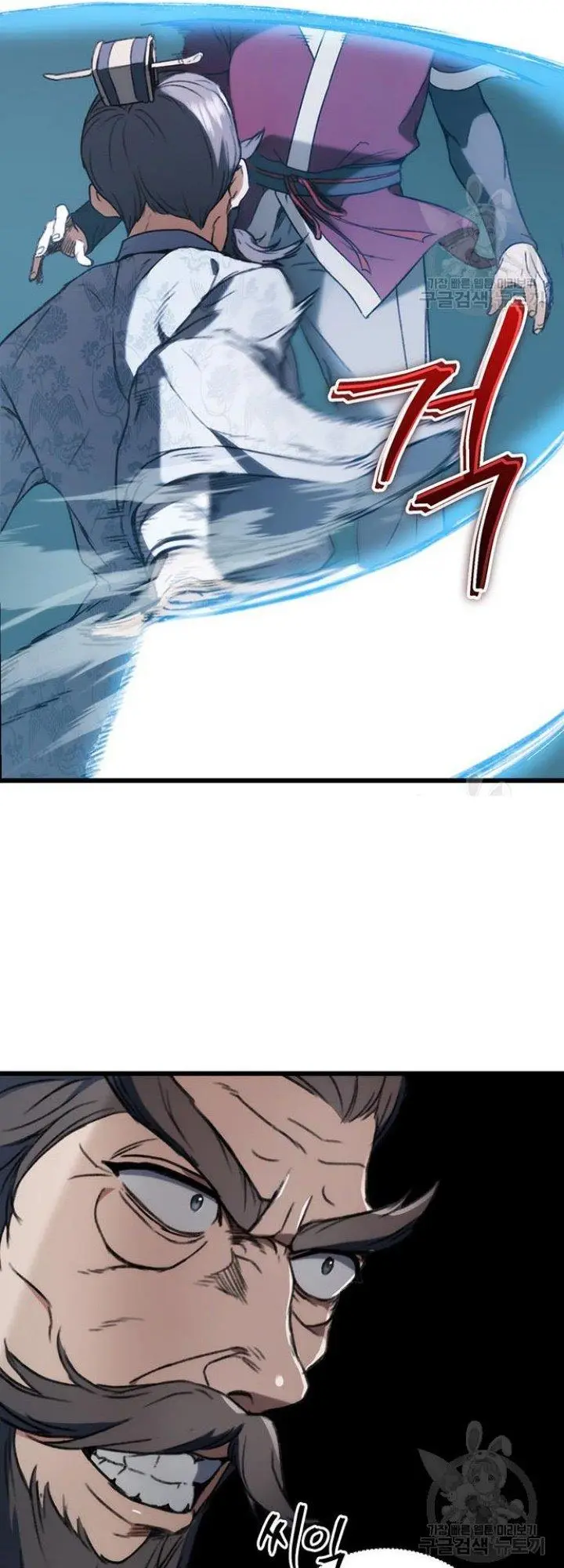 image-komik-the-emperors-sword-chapter-5-34/81