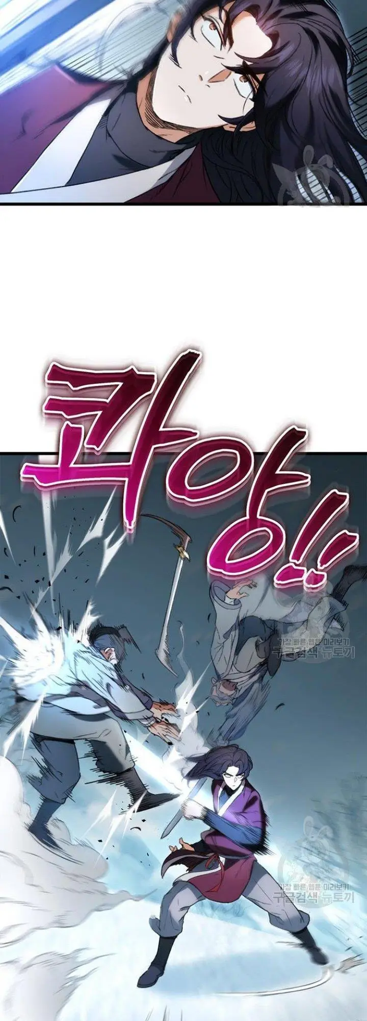 image-komik-the-emperors-sword-chapter-5-45/81