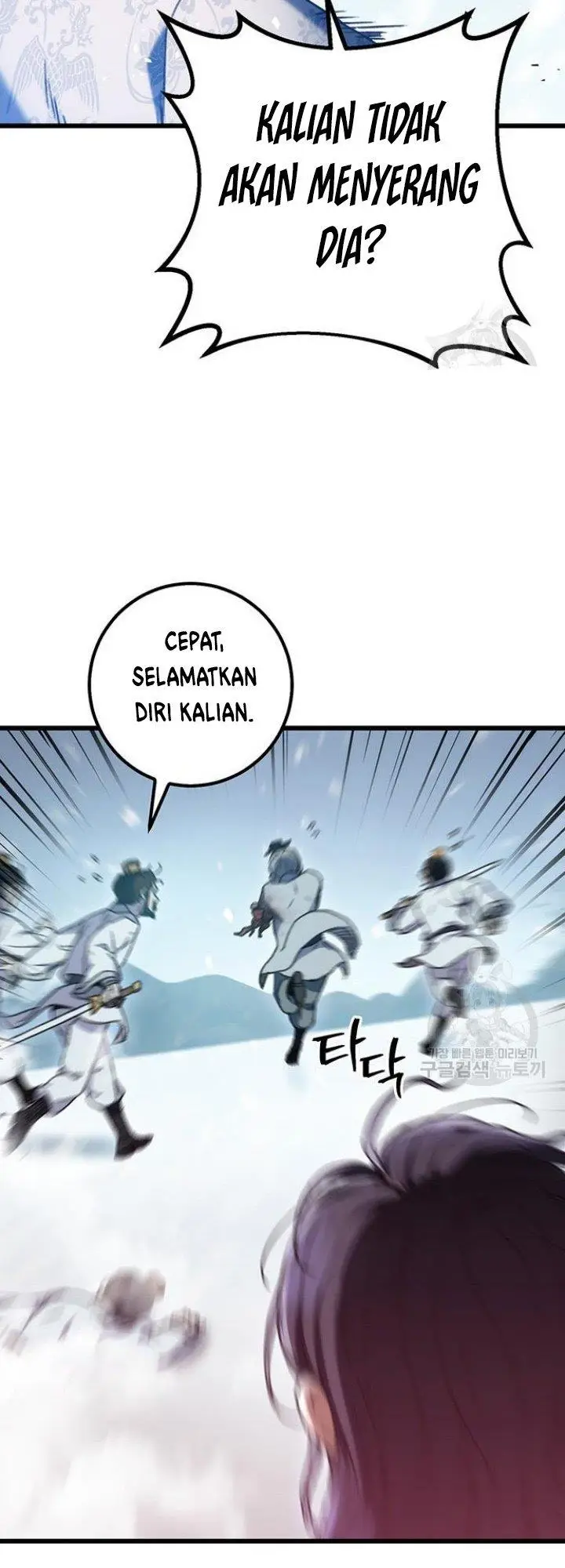 image-komik-the-emperors-sword-chapter-5-72/81