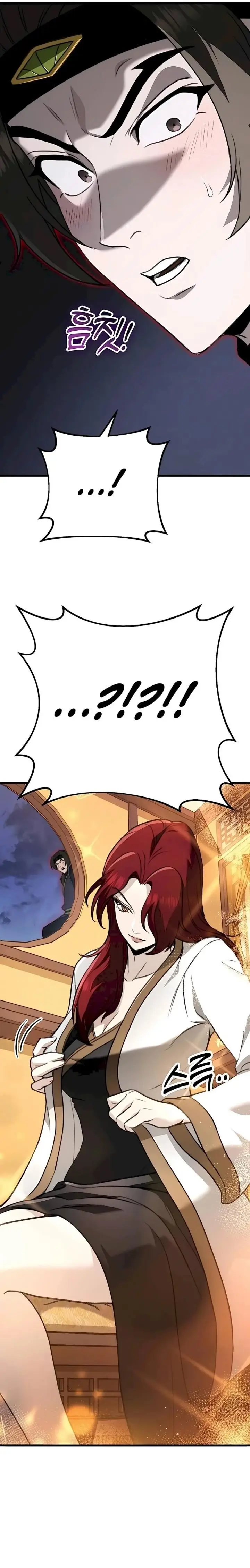 image-komik-the-emperors-sword-chapter-52-28/32