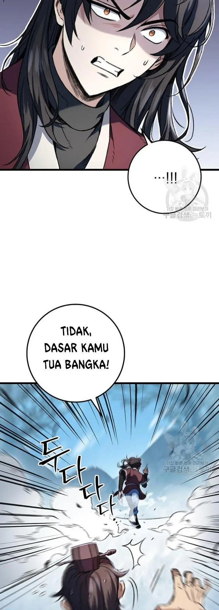 image-komik-the-emperors-sword-chapter-6-6/75