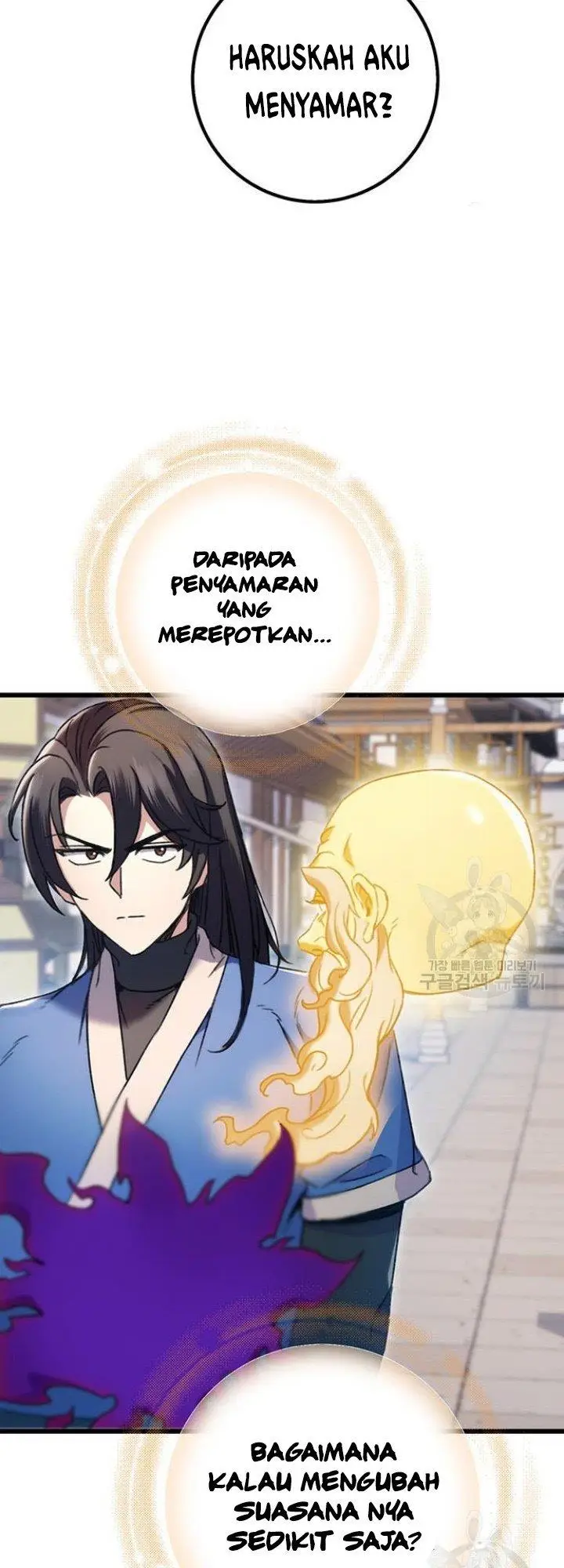image-komik-the-emperors-sword-chapter-6-25/75