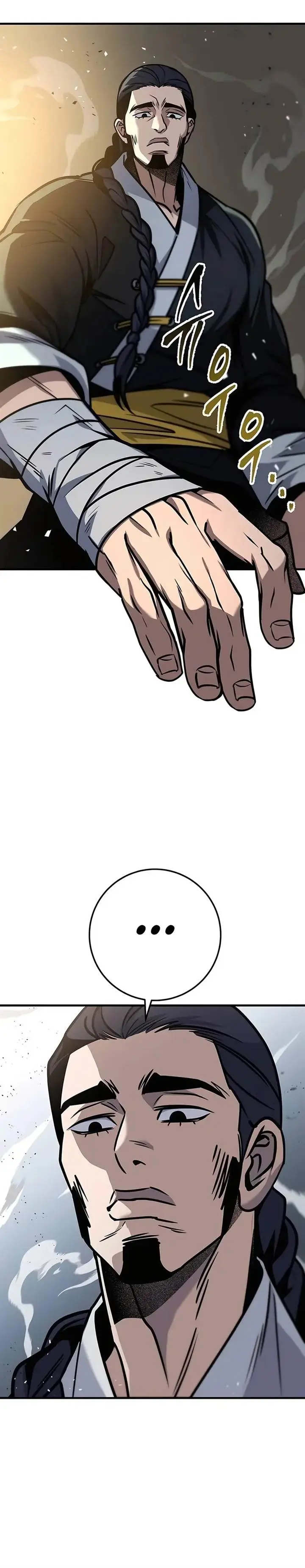 image-komik-the-emperors-sword-chapter-69-20/44