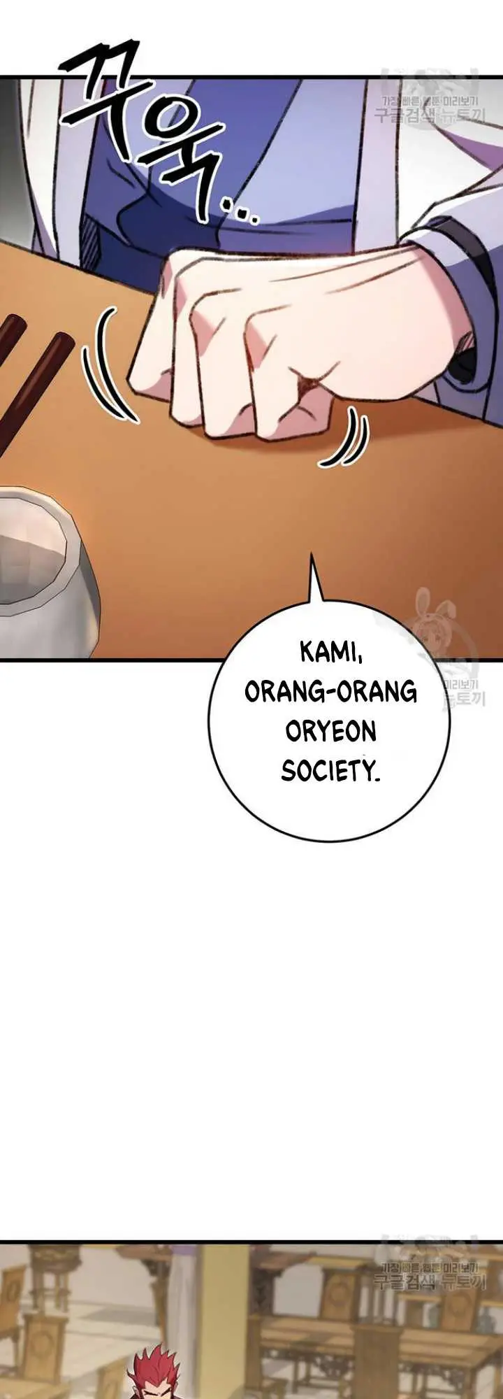 image-komik-the-emperors-sword-chapter-7-48/82