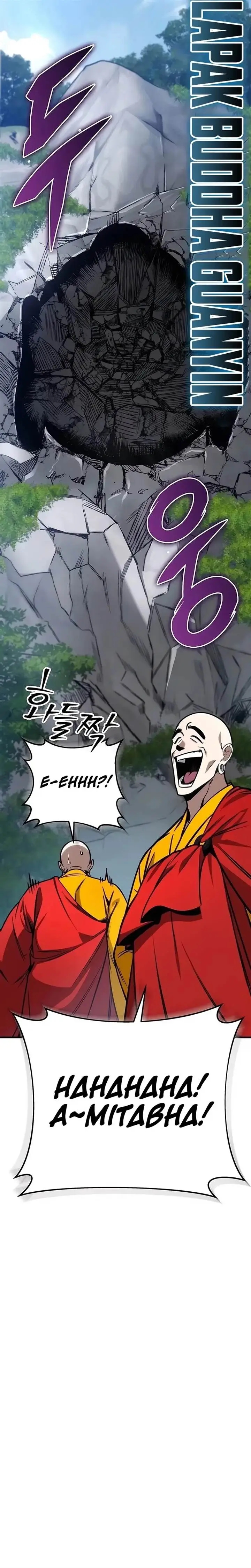 image-komik-the-emperors-sword-chapter-70-40/46