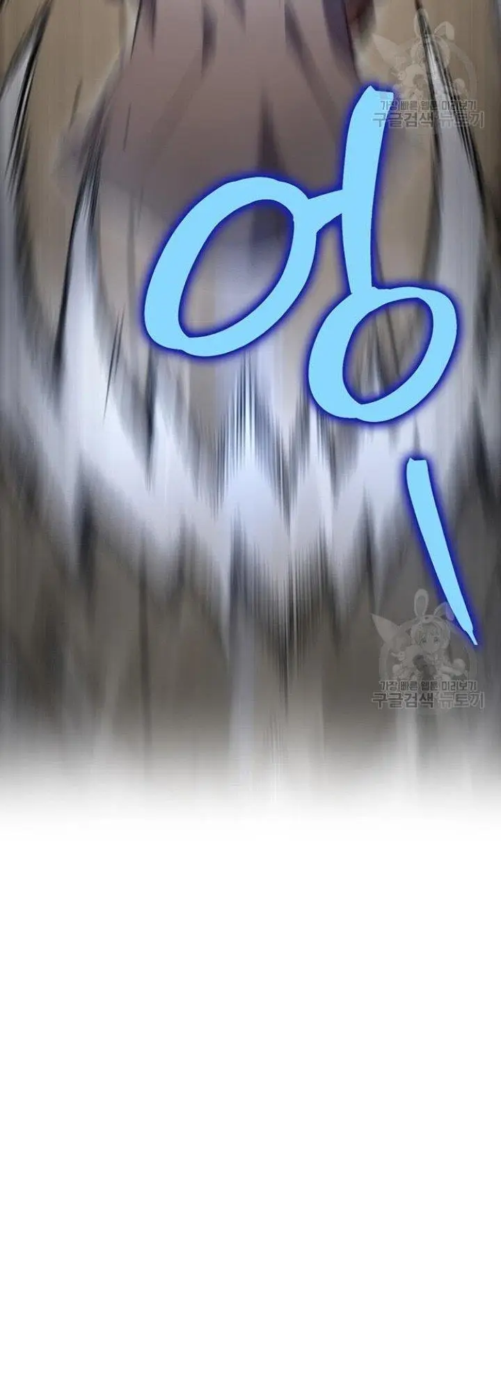 image-komik-the-emperors-sword-chapter-9-28/83