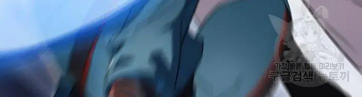 image-komik-the-emperors-sword-chapter-9-49/83