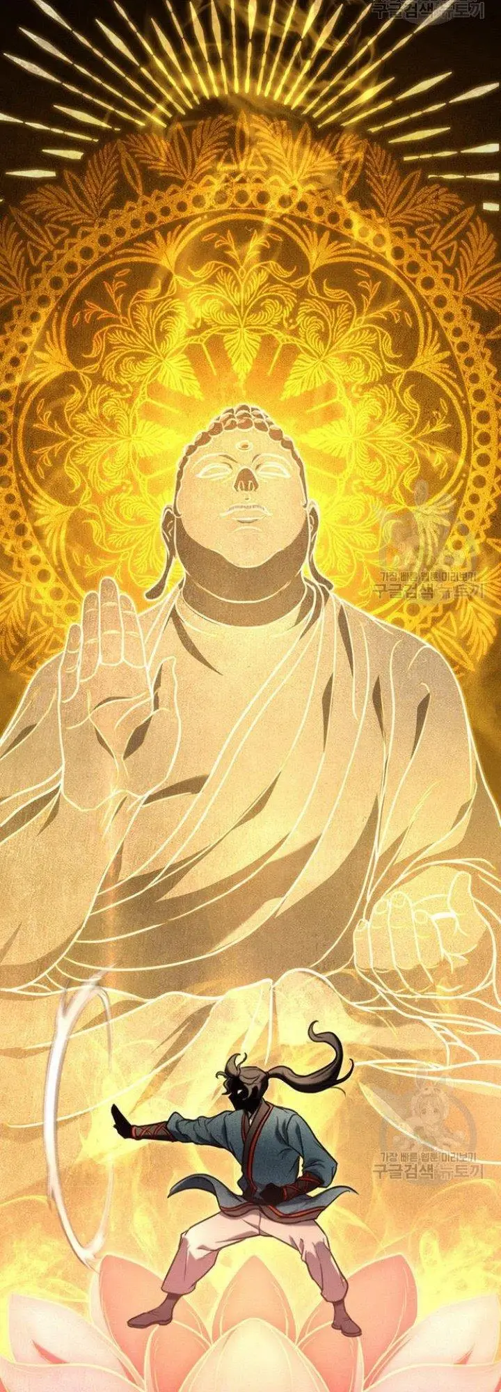 image-komik-the-emperors-sword-chapter-9-54/83