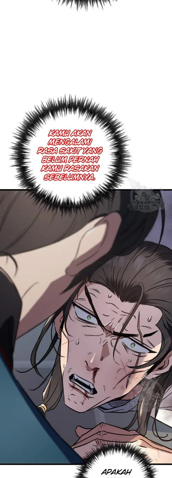 image-komik-the-emperors-sword-chapter-9-75/83