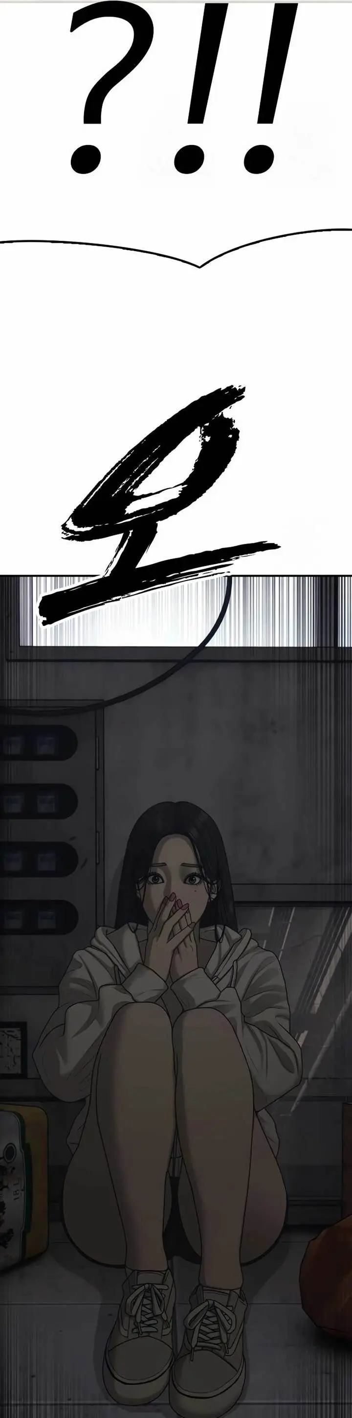 image-komik-the-end-has-come-chapter-12-33/35