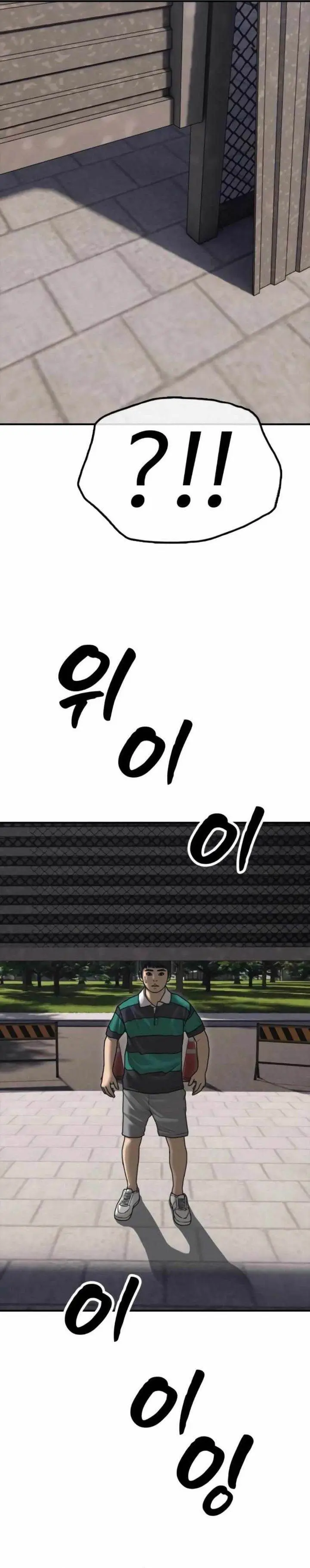 image-komik-the-end-has-come-chapter-21-17/62