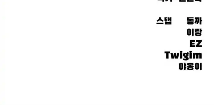 image-komik-the-end-has-come-chapter-26-39/40