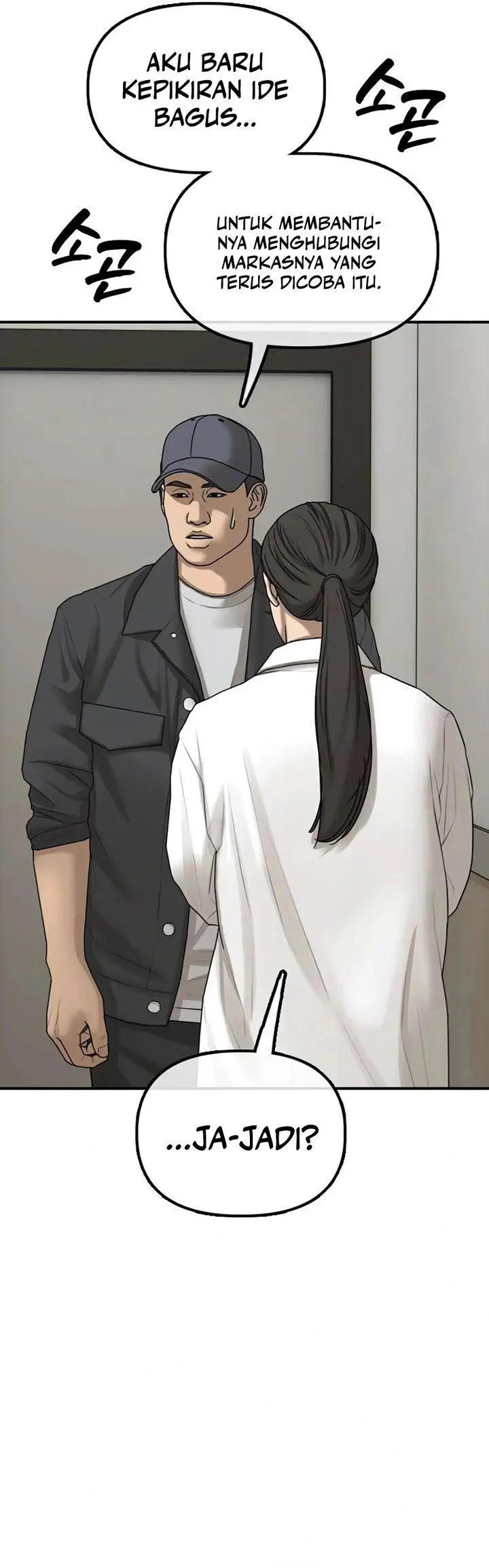image-komik-the-end-has-come-chapter-37-60/64