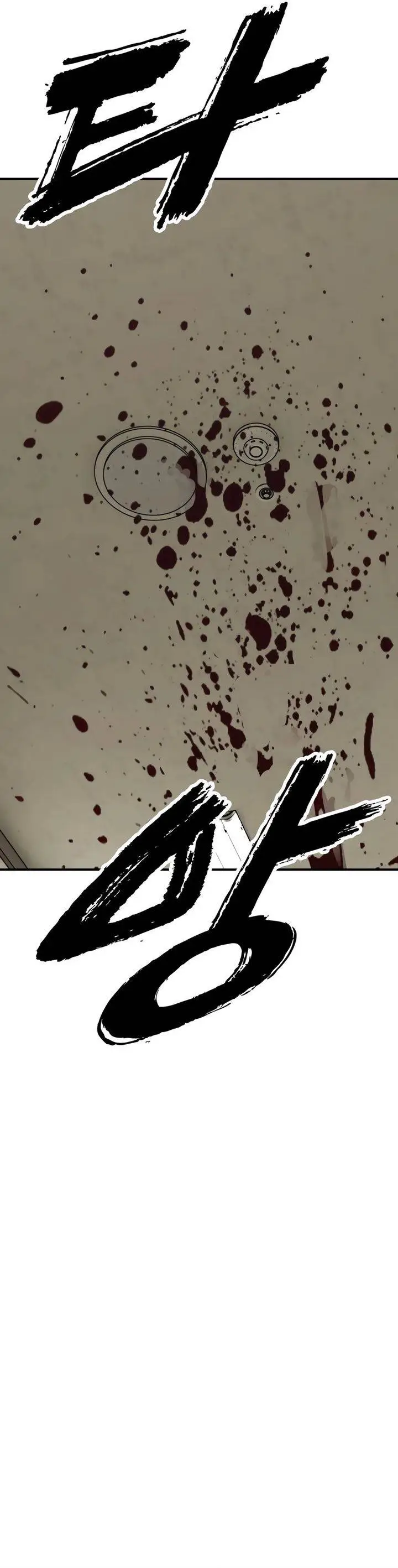 image-komik-the-end-has-come-chapter-40-24/60