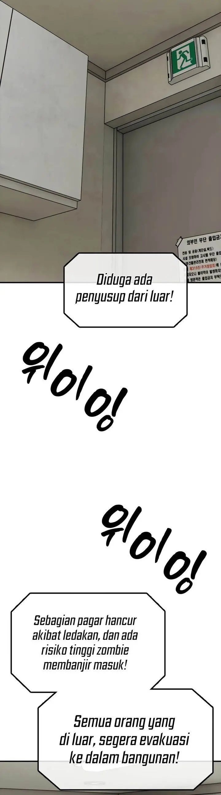 image-komik-the-end-has-come-chapter-40-58/60