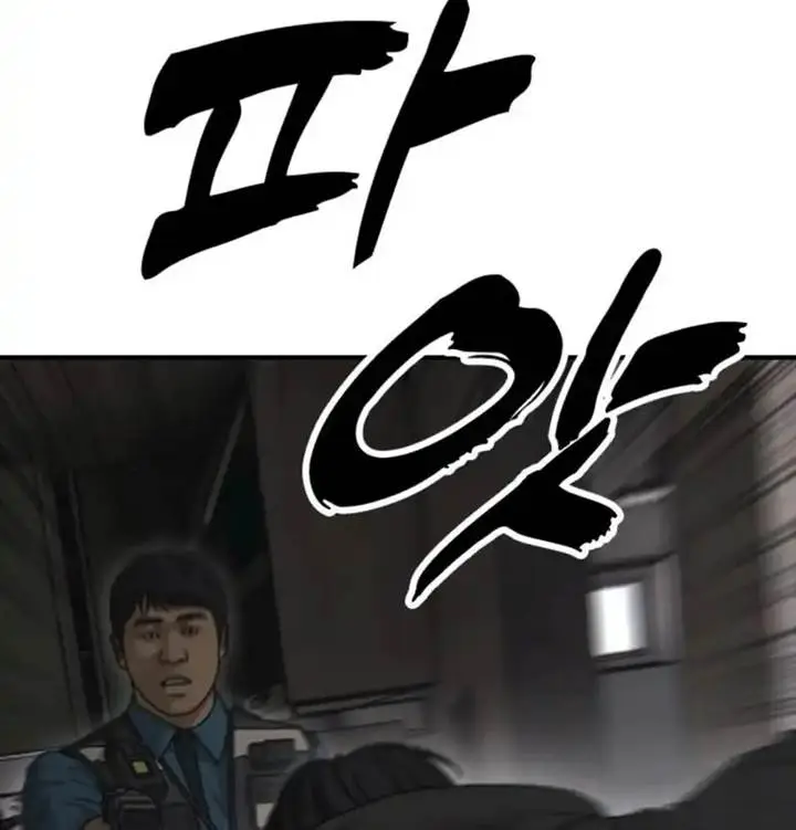 image-komik-the-end-has-come-chapter-41-9/43