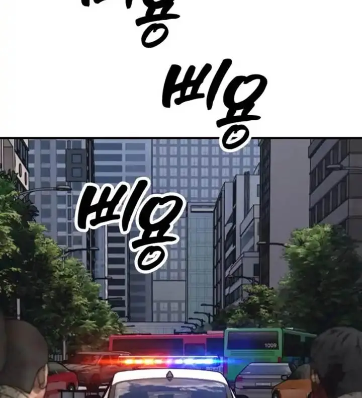 image-komik-the-end-has-come-chapter-41-23/43