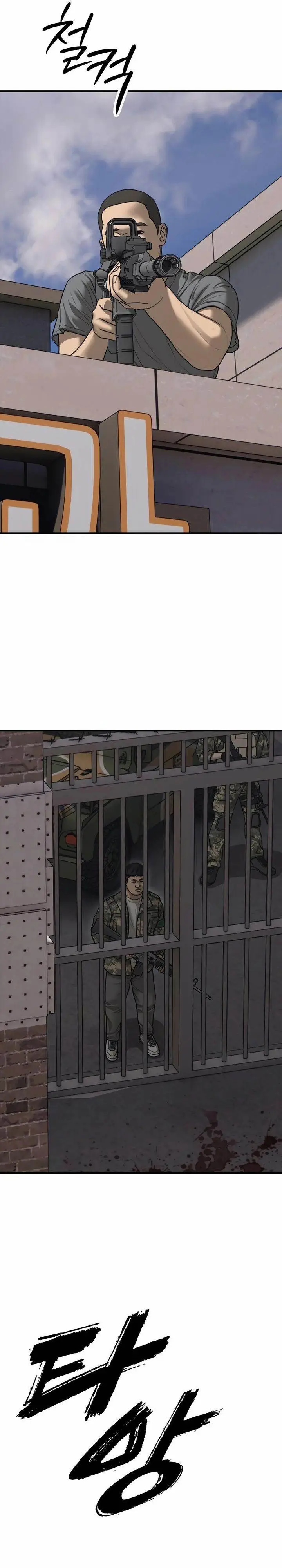 image-komik-the-end-has-come-chapter-43-49/59