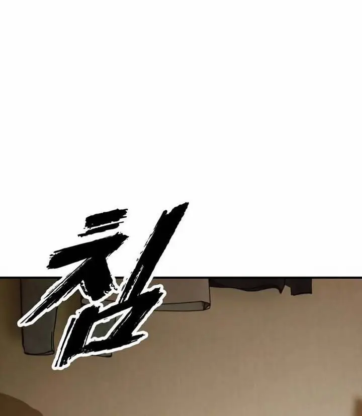 image-komik-the-end-has-come-chapter-5-36/44