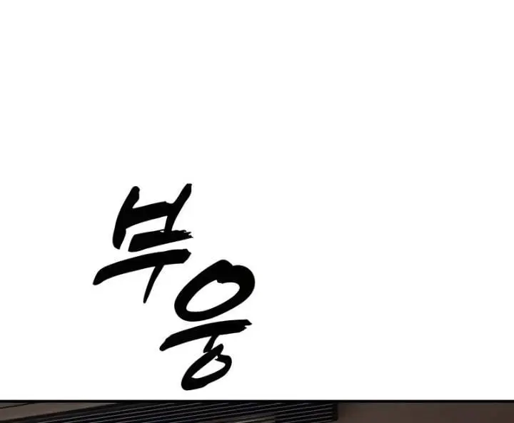 image-komik-the-end-has-come-chapter-55-10/34