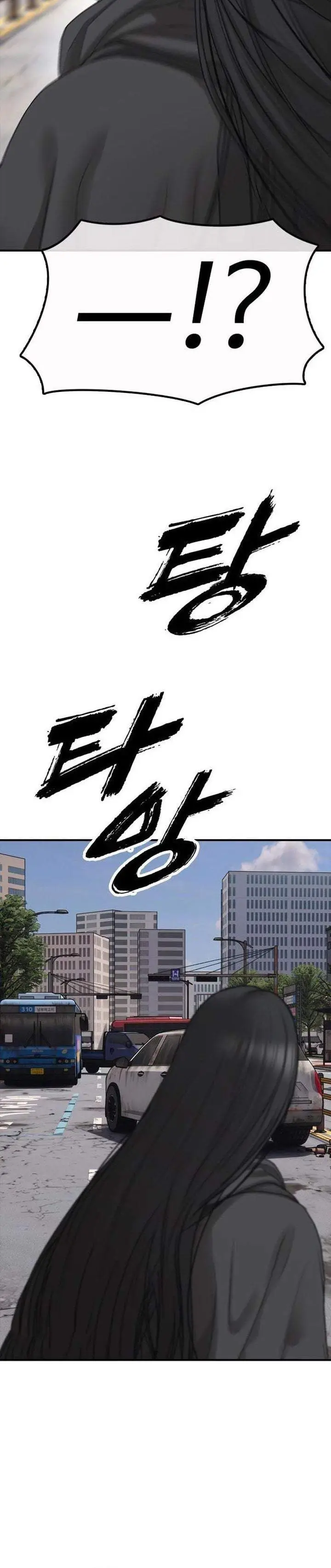 image-komik-the-end-has-come-chapter-65-45/57