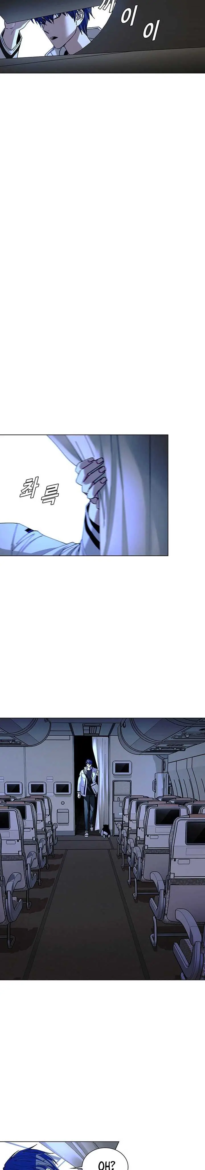 image-komik-the-end-of-the-world-is-just-a-game-to-me-chapter-42-21/32