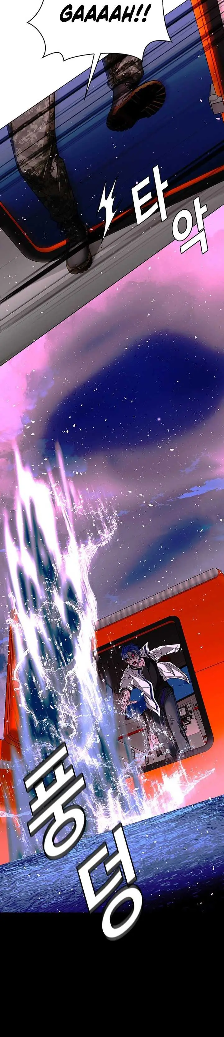 image-komik-the-end-of-the-world-is-just-a-game-to-me-chapter-57-9/63