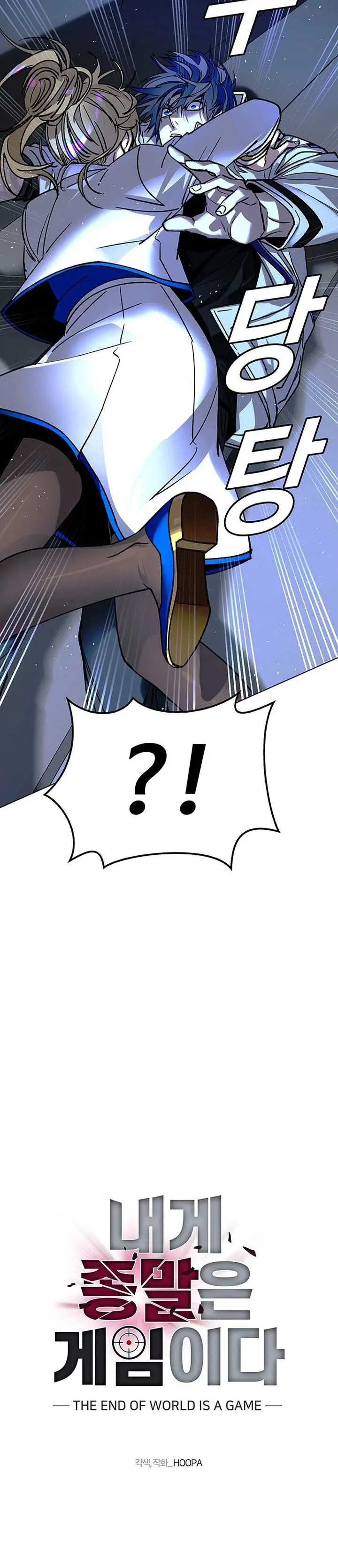 image-komik-the-end-of-the-world-is-just-a-game-to-me-chapter-57-22/63