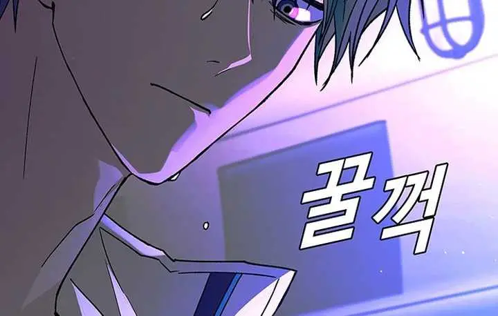 image-komik-the-end-of-the-world-is-just-a-game-to-me-chapter-57-56/63