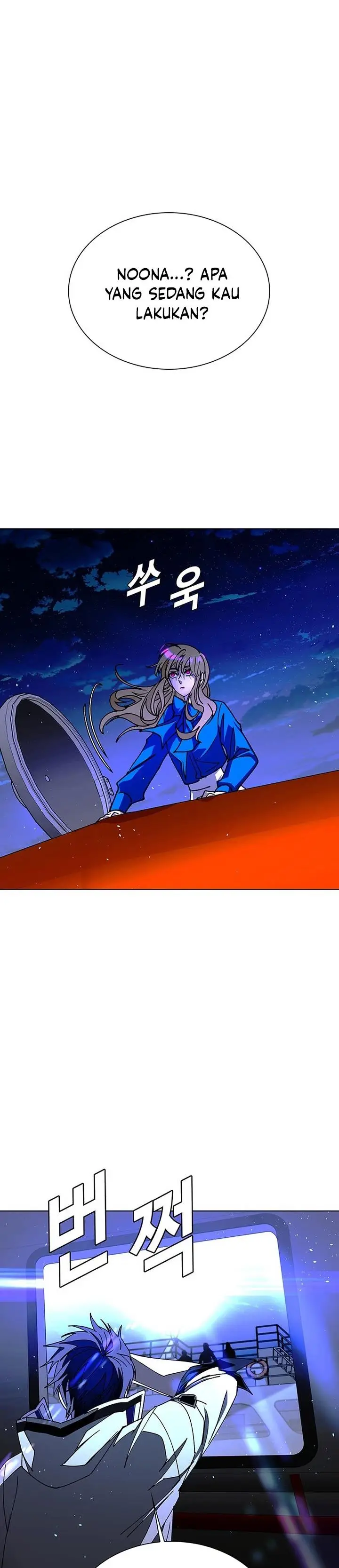 image-komik-the-end-of-the-world-is-just-a-game-to-me-chapter-58-21/51