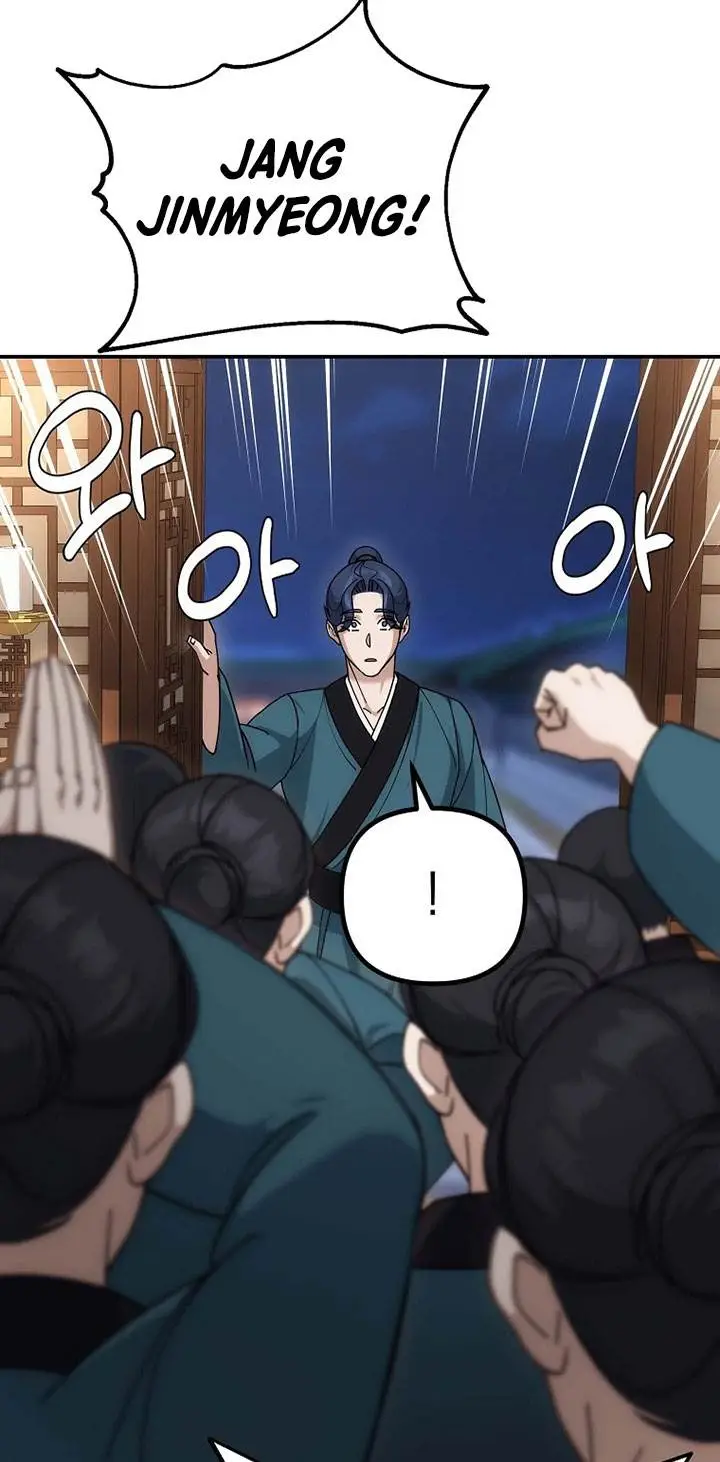 image-komik-the-eunuchs-second-life-chapter-13-4/105