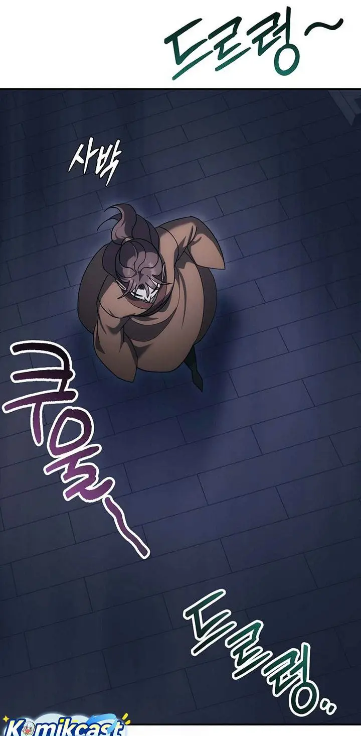image-komik-the-eunuchs-second-life-chapter-13-84/105