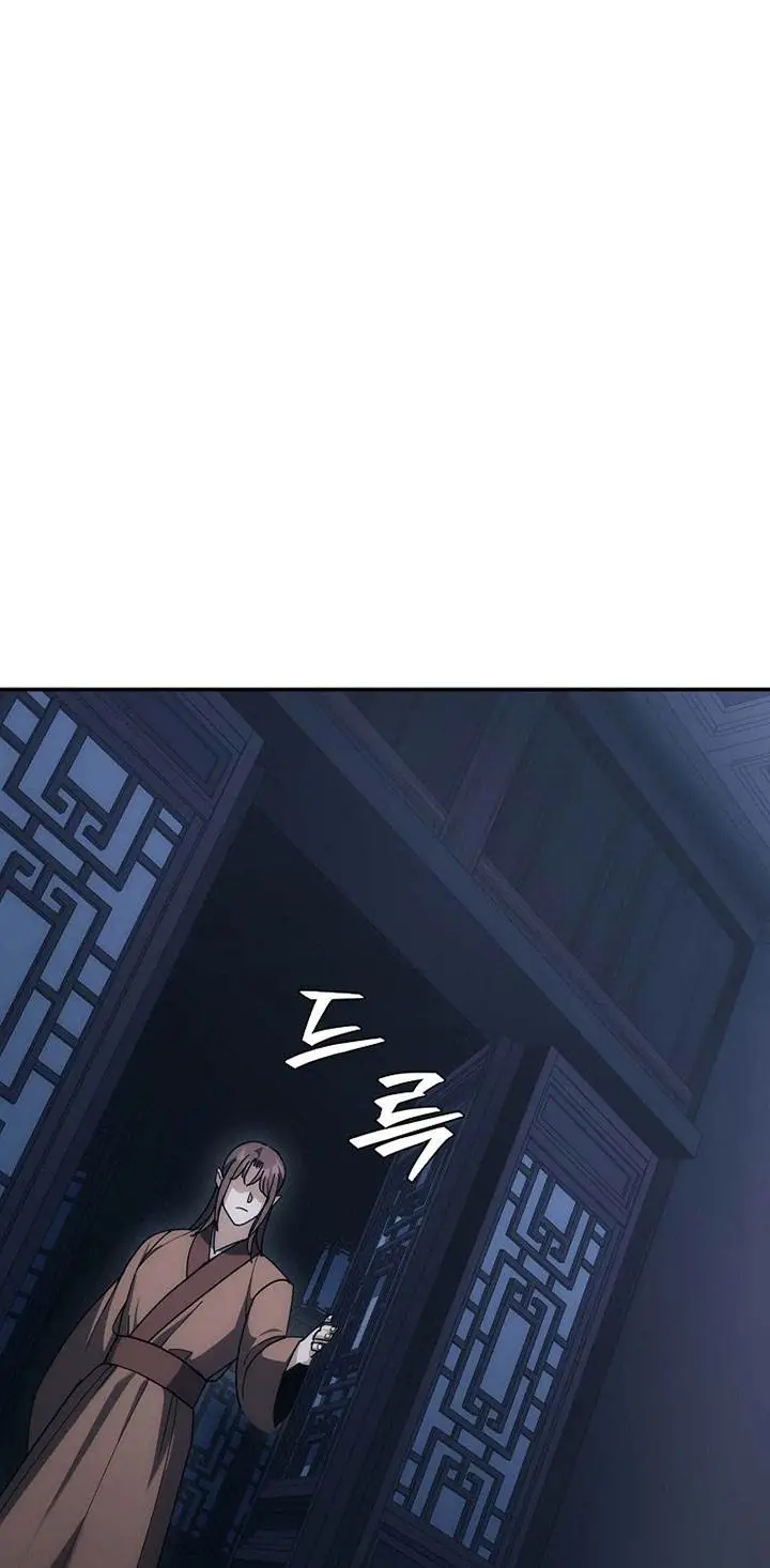 image-komik-the-eunuchs-second-life-chapter-13-86/105