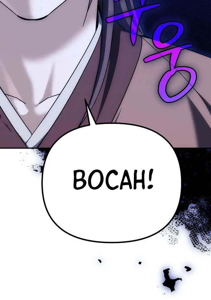 image-komik-the-eunuchs-second-life-chapter-13-103/105