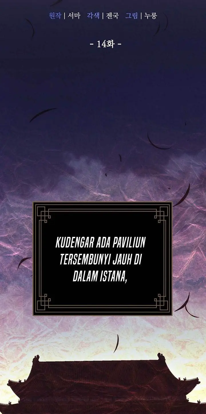 image-komik-the-eunuchs-second-life-chapter-14-66/97