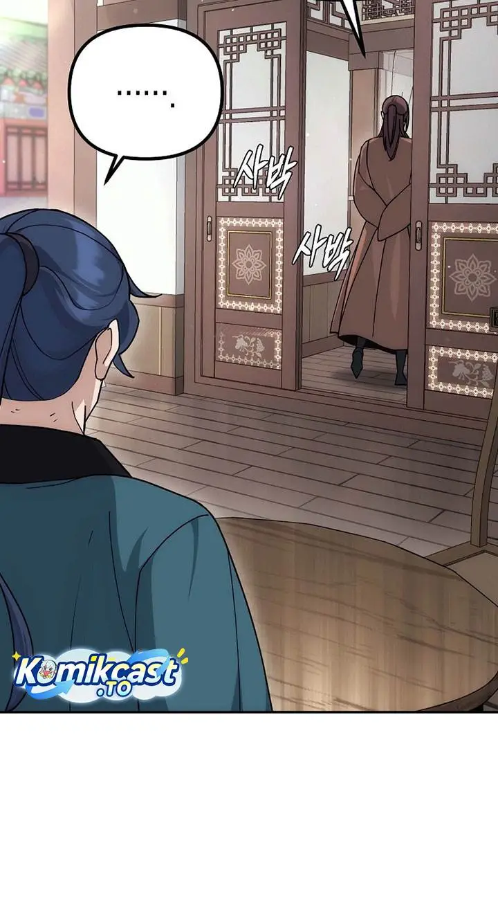 image-komik-the-eunuchs-second-life-chapter-14-86/97