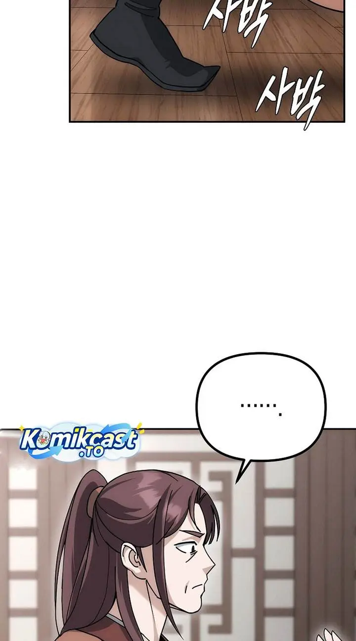 image-komik-the-eunuchs-second-life-chapter-14-89/97