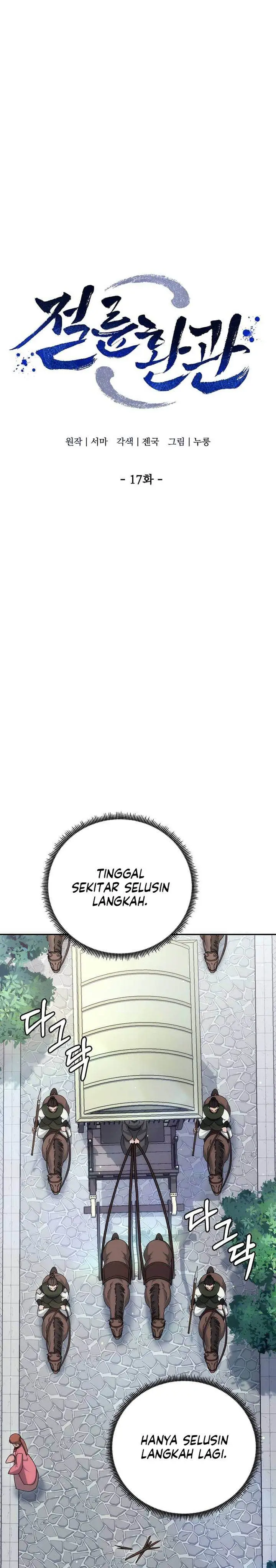 image-komik-the-eunuchs-second-life-chapter-17-9/38