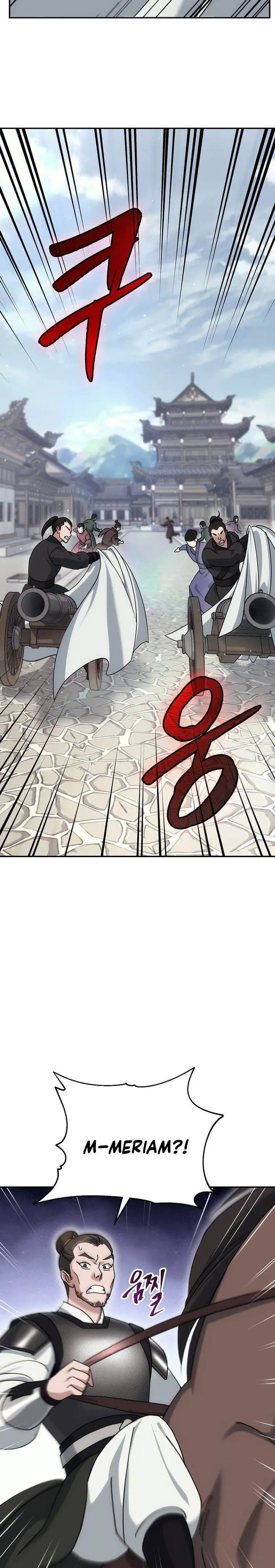 image-komik-the-eunuchs-second-life-chapter-17-27/38
