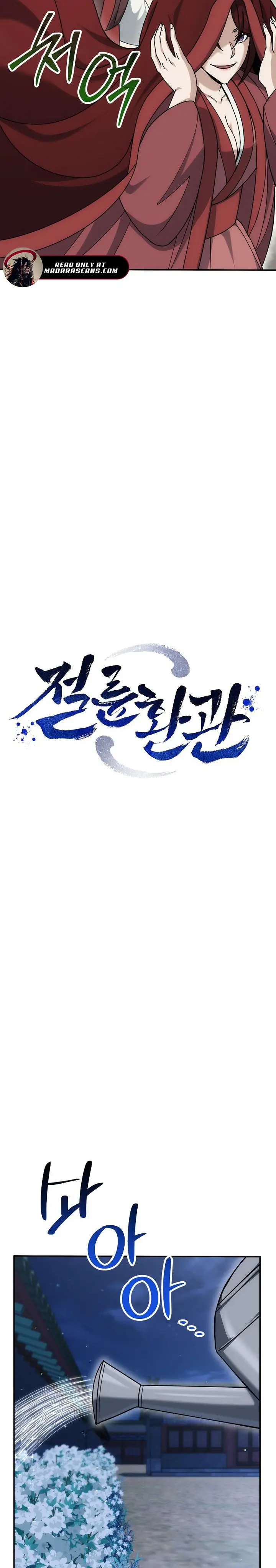 image-komik-the-eunuchs-second-life-chapter-19-9/36