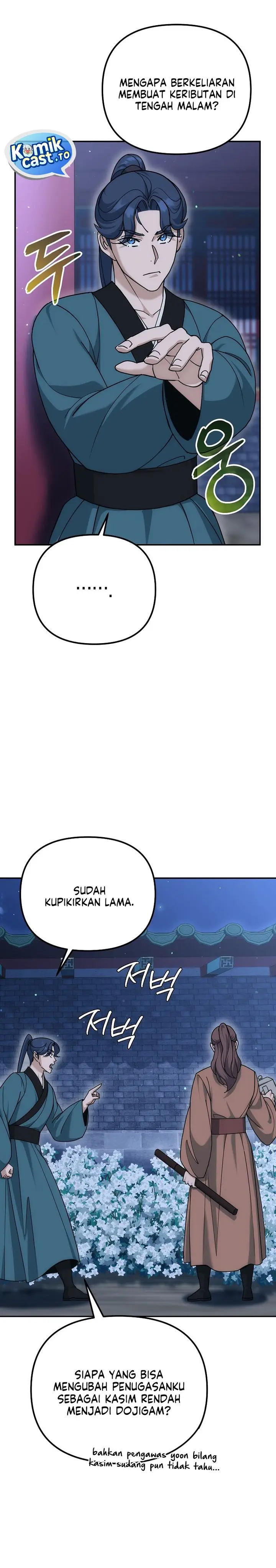 image-komik-the-eunuchs-second-life-chapter-19-12/36