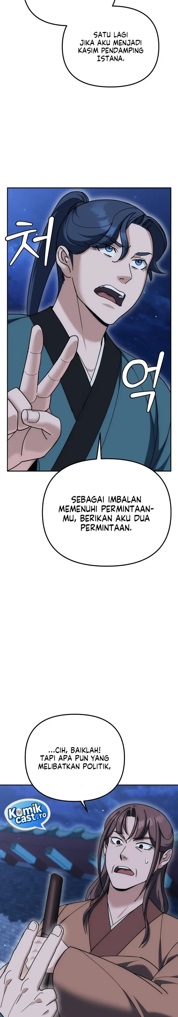 image-komik-the-eunuchs-second-life-chapter-19-20/36