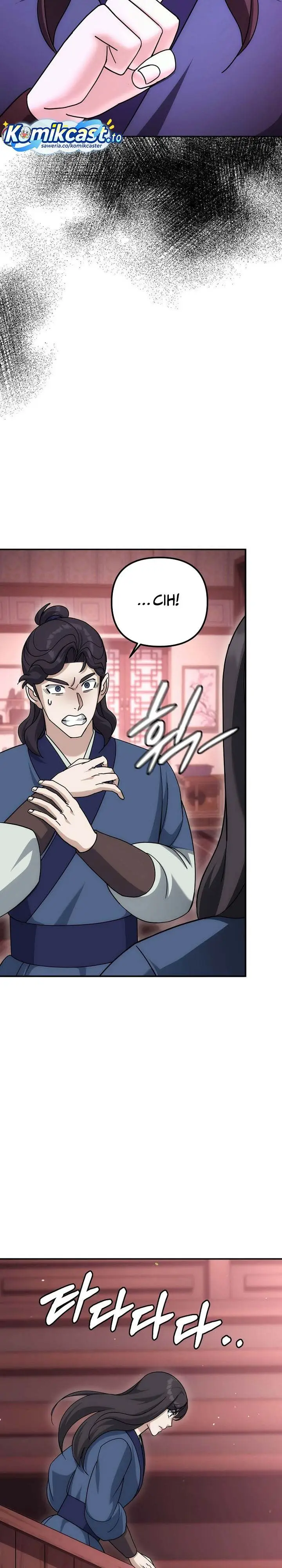 image-komik-the-eunuchs-second-life-chapter-23-38/41
